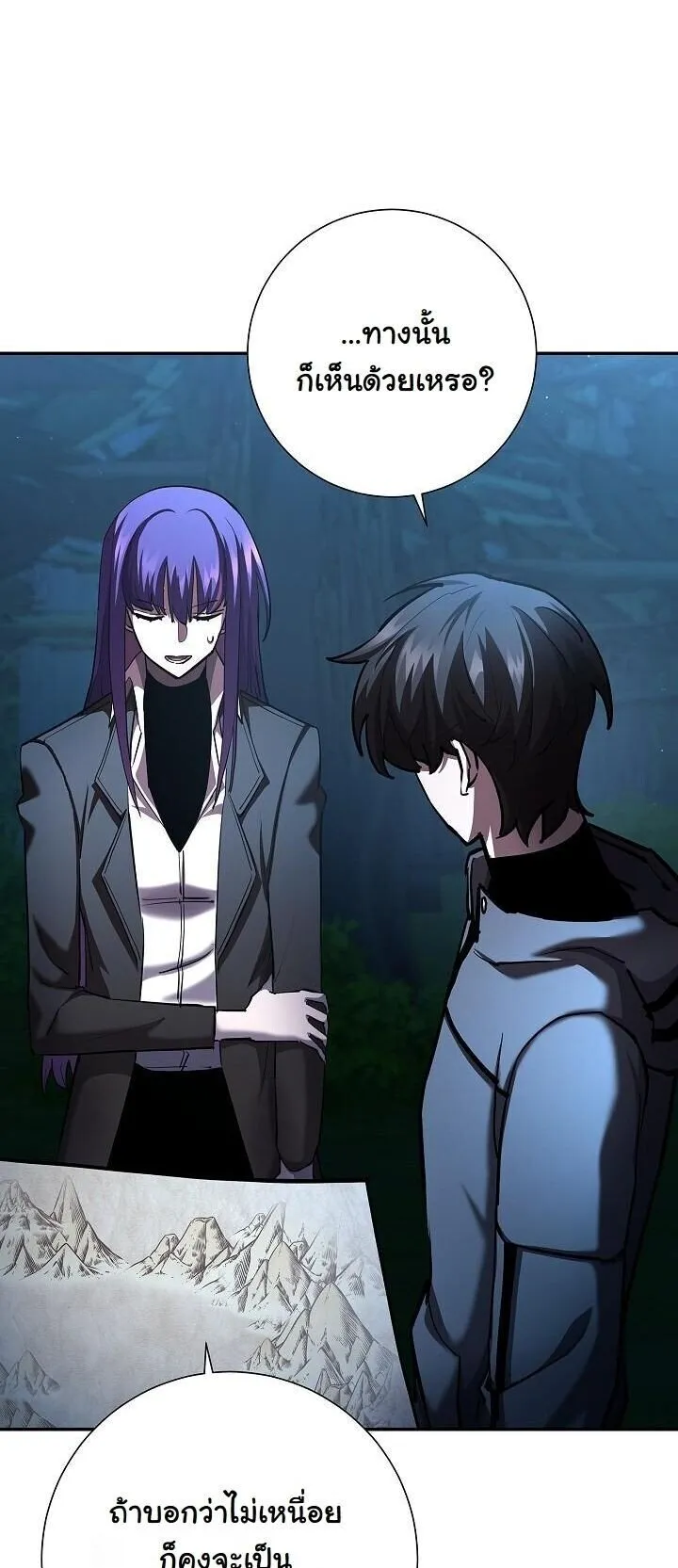 The Sword God from a Ruined World เทพดาบผ_รอดจากโลกท_ล_มสลาย ตอนที่ ตอนที่ 35 รูปที่ 48