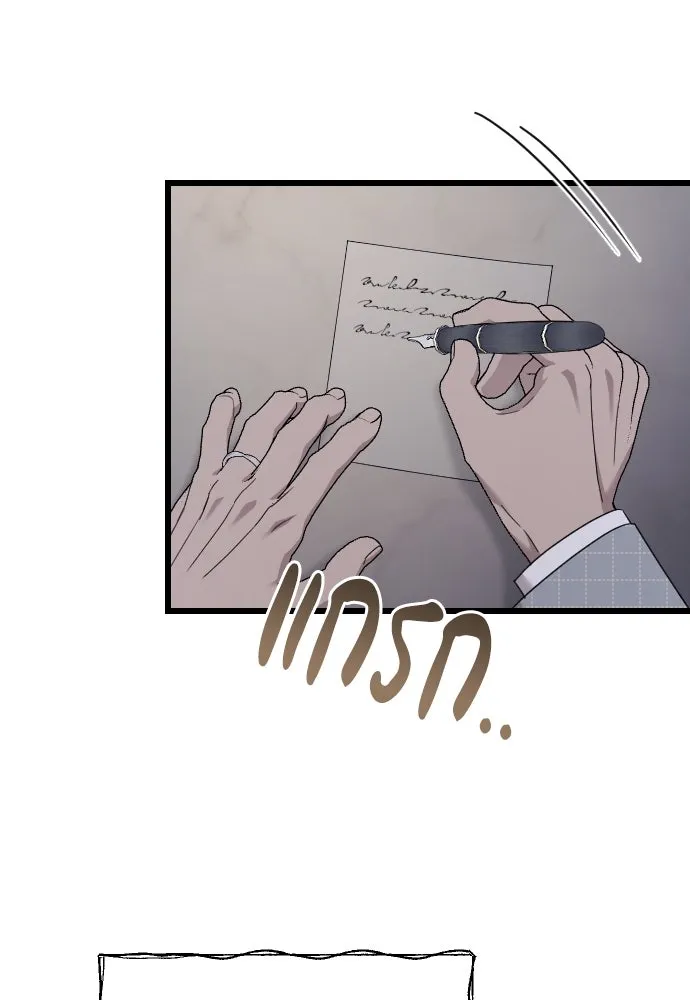 จำเลยหัวใจ ตอนที่ 83 รูปที่ 79