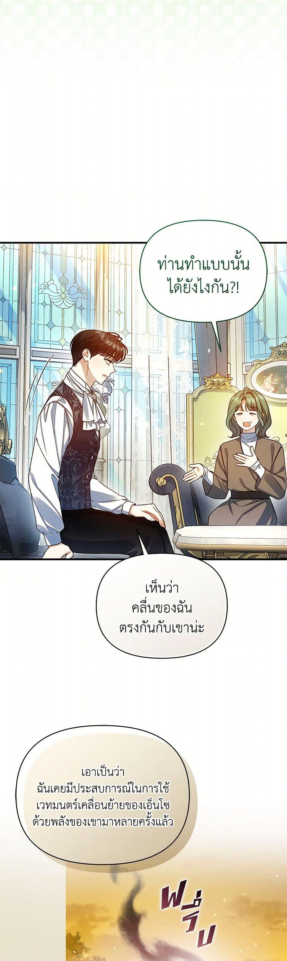 Manga-lc-com อ่านมังงะ อ่านการ์ตูน ออนไลน์ ฟรี I Became The Younger Sister Of A Regretful Obsessive Male Lead ตอนที่ 1 2 3 4 5 6 7 8 9 10 11 12 13 14 ฟรี ไม่มีโฆษณา Manga-lc - อ่าน มังงะ อ่าน การ์ตูน ออนไลน์ อ่านมังงะ ฟรี