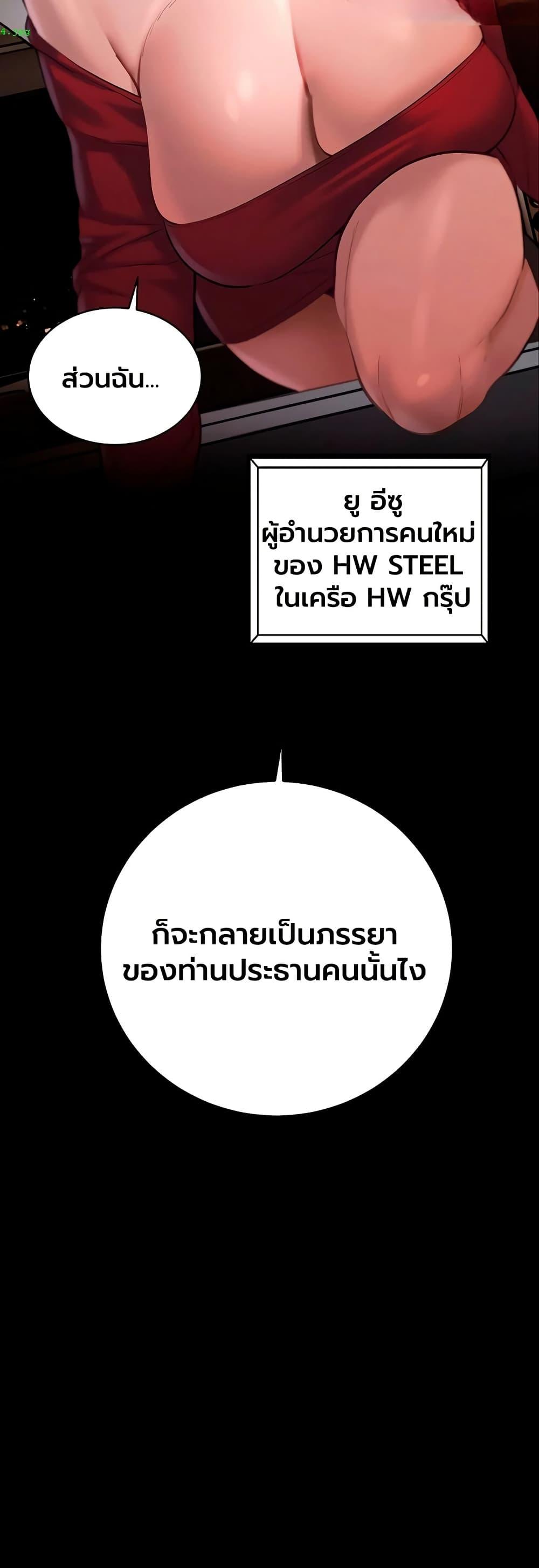 Doujin-Lc- อ่าน โดจิน มังฮวา เกาหลี ญี่ปุ่น จีน แปลไทย Father Is Eating ตอนที่ 1 2 3 4 5 6 7 8 9 10 11 12 13 14 ฟรี ไม่มีโฆษณา อ่าน โดจิน Manhwa เกาหลี ญี่ปุ่น จีน เรามีครบ คัดมาให้เน้นๆ โดจิน 18+ รับประกันความฟินโดย  Doujin Lc