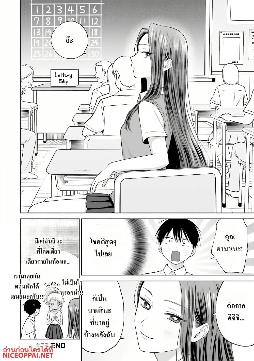 Manga-lc-com อ่านมังงะ อ่านการ์ตูน ออนไลน์ ฟรี Marika-chan no Koukando wa Bukkowarete Iru ตอนที่ 1 2 3 4 5 6 7 8 9 10 11 12 13 14 ฟรี ไม่มีโฆษณา Manga-lc - อ่าน มังงะ อ่าน การ์ตูน ออนไลน์ อ่านมังงะ ฟรี