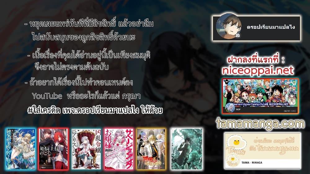 Manga-lc-com อ่านมังงะ อ่านการ์ตูน ออนไลน์ ฟรี Savage Fang Ojou-sama Shijou Saikyou no Youhei wa Shijou Saikyou no Bougyaku Reijou to Natte Nidome no Sekai wo Musou Suru ตอนที่ 1 2 3 4 5 6 7 8 9 10 11 12 13 14 ฟรี ไม่มีโฆษณา Manga-lc - อ่าน มังงะ อ่าน การ์ตูน ออนไลน์ อ่านมังงะ ฟรี