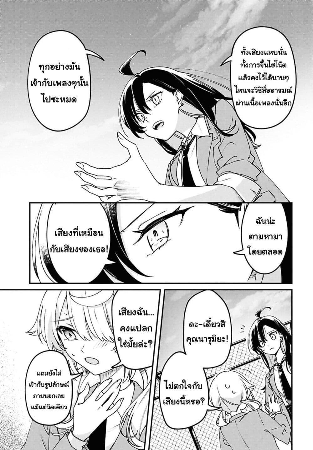 Manga-lc-com อ่านมังงะ อ่านการ์ตูน ออนไลน์ ฟรี Kimi ga Hoeru Tame no Uta wo ตอนที่ 1 2 3 4 5 6 7 8 9 10 11 12 13 14 ฟรี ไม่มีโฆษณา Manga-lc - อ่าน มังงะ อ่าน การ์ตูน ออนไลน์ อ่านมังงะ ฟรี
