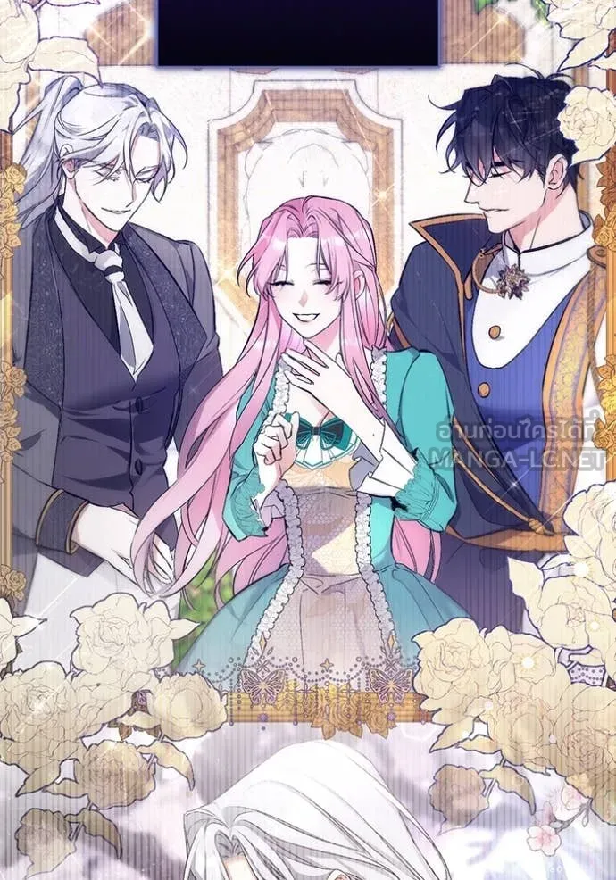 แด่ตัวละครโปรด ตอนที่ 105 รูปที่ 69