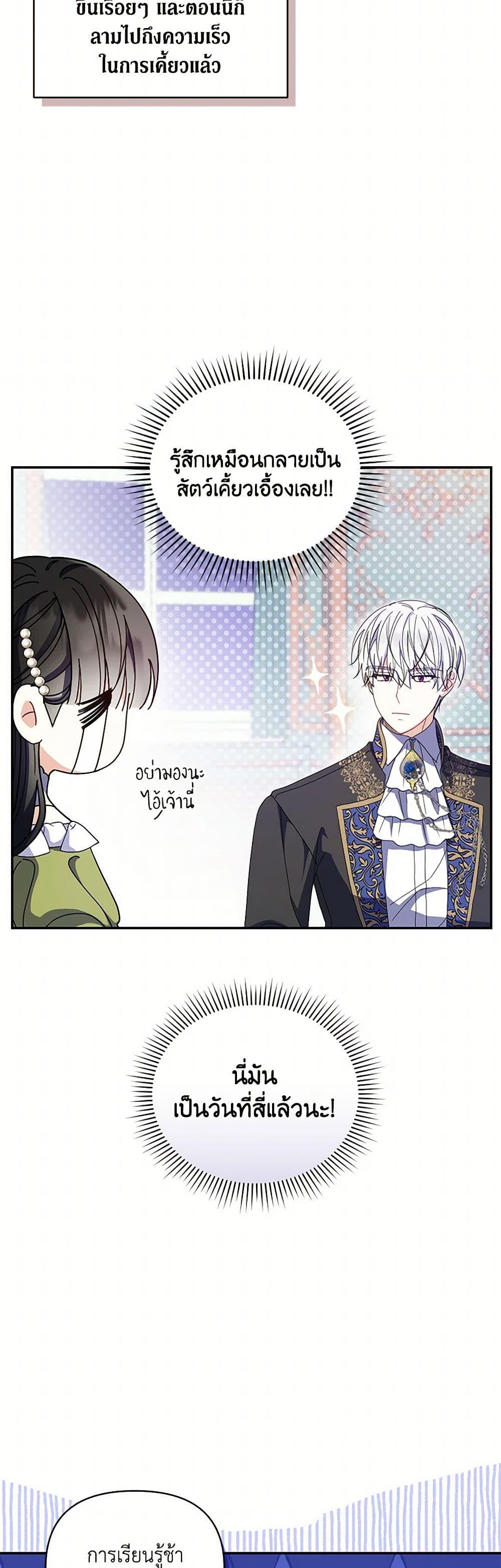 Manga-lc-com อ่านมังงะ อ่านการ์ตูน ออนไลน์ ฟรี Reforming My Regretful Husband ตอนที่ 1 2 3 4 5 6 7 8 9 10 11 12 13 14 ฟรี ไม่มีโฆษณา Manga-lc - อ่าน มังงะ อ่าน การ์ตูน ออนไลน์ อ่านมังงะ ฟรี