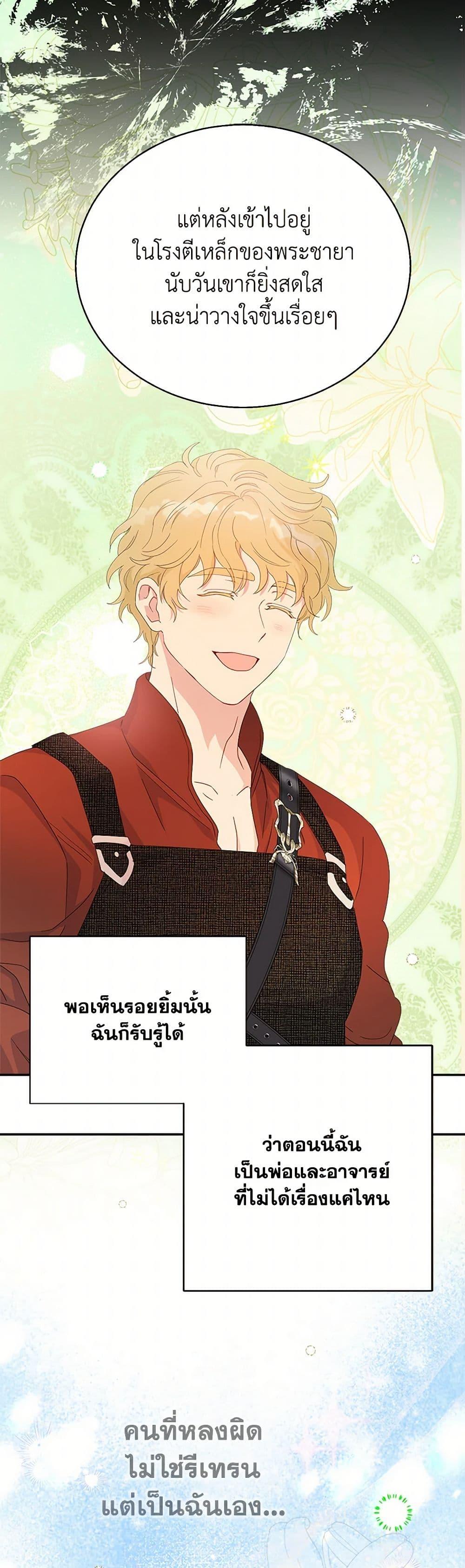 Manga-lc-com อ่านมังงะ อ่านการ์ตูน ออนไลน์ ฟรี Forget My Husband, I’ll Go Make Money ตอนที่ 1 2 3 4 5 6 7 8 9 10 11 12 13 14 ฟรี ไม่มีโฆษณา Manga-lc - อ่าน มังงะ อ่าน การ์ตูน ออนไลน์ อ่านมังงะ ฟรี
