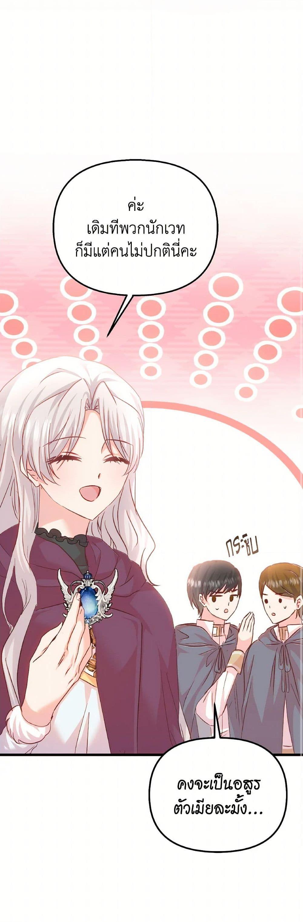 Manga-lc-com อ่านมังงะ อ่านการ์ตูน ออนไลน์ ฟรี I Didn’t Save You To Get Proposed To ตอนที่ 1 2 3 4 5 6 7 8 9 10 11 12 13 14 ฟรี ไม่มีโฆษณา Manga-lc - อ่าน มังงะ อ่าน การ์ตูน ออนไลน์ อ่านมังงะ ฟรี