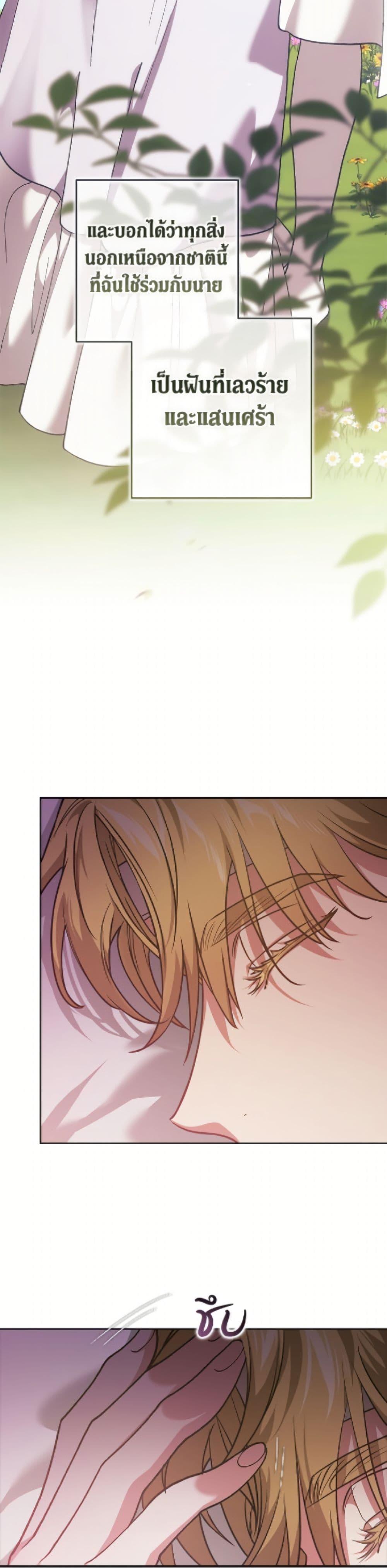 Manga-lc-com อ่านมังงะ อ่านการ์ตูน ออนไลน์ ฟรี The Broken Ring – This Marriage Will Fail Anyway ตอนที่ 1 2 3 4 5 6 7 8 9 10 11 12 13 14 ฟรี ไม่มีโฆษณา Manga-lc - อ่าน มังงะ อ่าน การ์ตูน ออนไลน์ อ่านมังงะ ฟรี