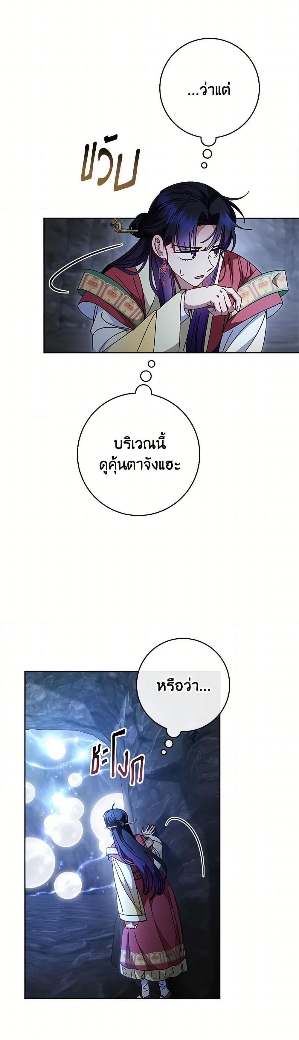 Manga-lc-com อ่านมังงะ อ่านการ์ตูน ออนไลน์ ฟรี The Baby Concubine Wants to Live Quietly ตอนที่ 1 2 3 4 5 6 7 8 9 10 11 12 13 14 ฟรี ไม่มีโฆษณา Manga-lc - อ่าน มังงะ อ่าน การ์ตูน ออนไลน์ อ่านมังงะ ฟรี