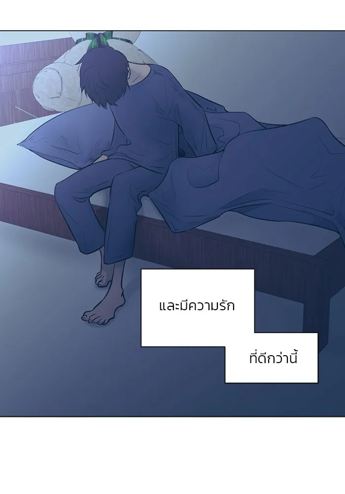 อย่าล้อเล่นกับหัวใจ ตอนที่ 74 รูปที่ 7