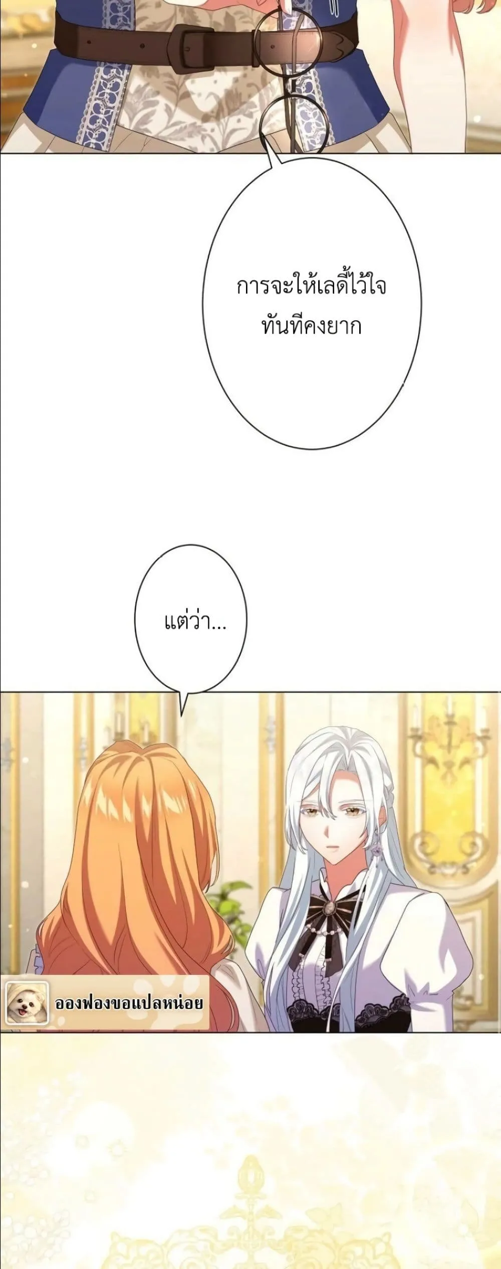 Manga-lc-com อ่านมังงะ อ่านการ์ตูน ออนไลน์ ฟรี Behold The Perfect Villainess ตอนที่ 1 2 3 4 5 6 7 8 9 10 11 12 13 14 ฟรี ไม่มีโฆษณา Manga-lc - อ่าน มังงะ อ่าน การ์ตูน ออนไลน์ อ่านมังงะ ฟรี