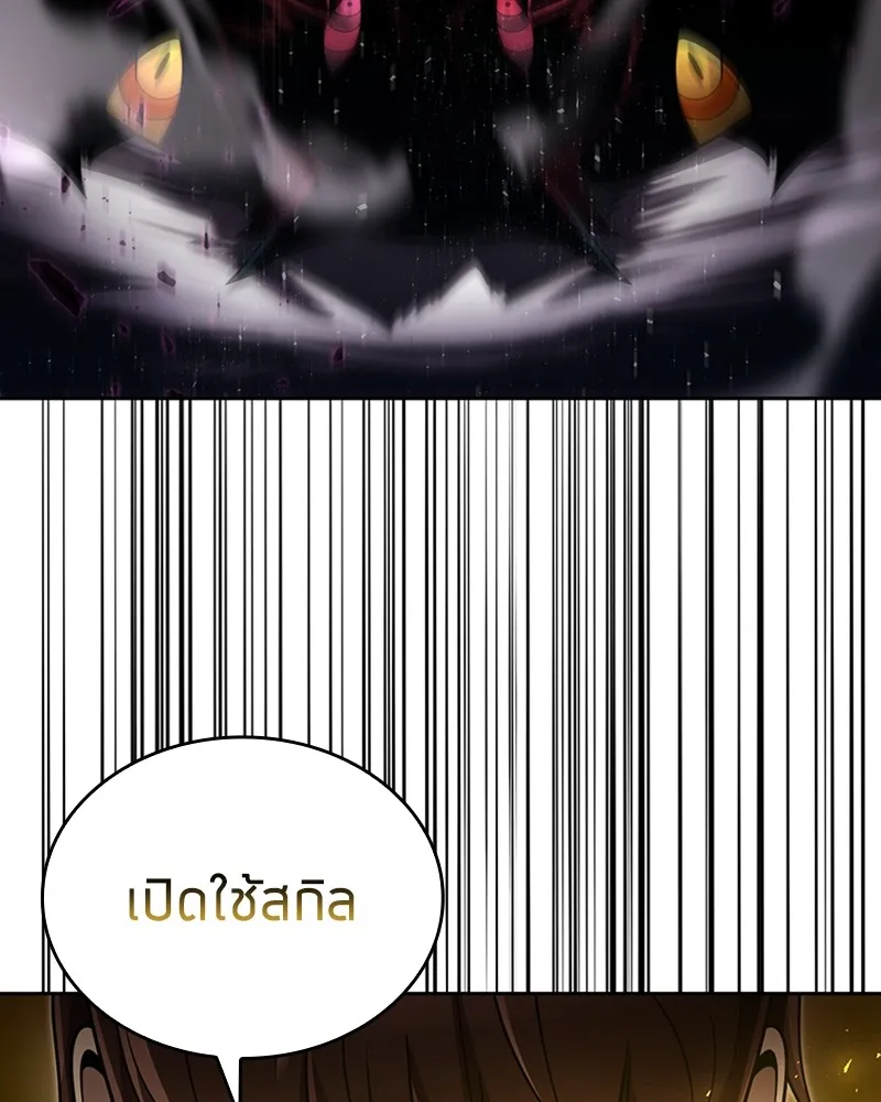 Clever Cleaning Life Of The Returned Genius Hunter ส_ดยอดฮ_นเตอร_สายคล_น ตอนที่ ตอนที่ 80 รูปที่ 75
