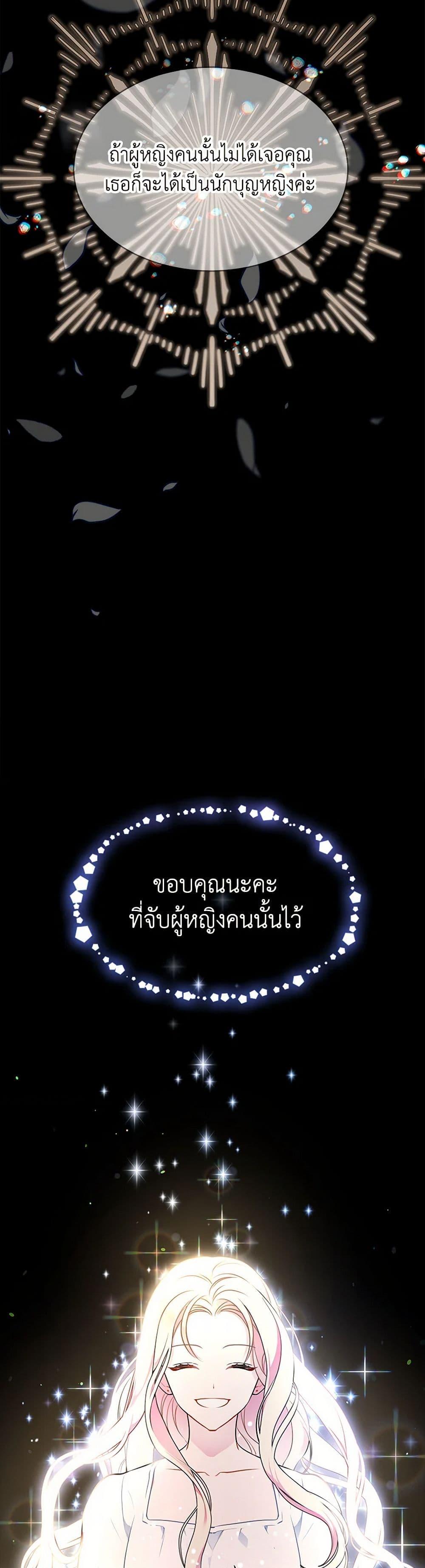 Manga-lc-com อ่านมังงะ อ่านการ์ตูน ออนไลน์ ฟรี The Detective Of Muiella ตอนที่ 1 2 3 4 5 6 7 8 9 10 11 12 13 14 ฟรี ไม่มีโฆษณา Manga-lc - อ่าน มังงะ อ่าน การ์ตูน ออนไลน์ อ่านมังงะ ฟรี