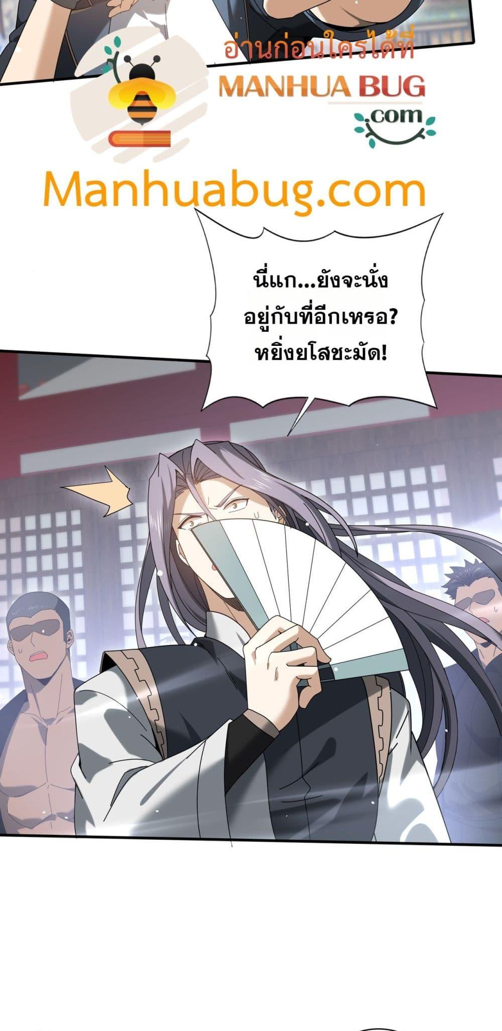 Manga-lc-com อ่านมังงะ อ่านการ์ตูน ออนไลน์ ฟรี IamDrakoMajs ตอนที่ 1 2 3 4 5 6 7 8 9 10 11 12 13 14 ฟรี ไม่มีโฆษณา Manga-lc - อ่าน มังงะ อ่าน การ์ตูน ออนไลน์ อ่านมังงะ ฟรี