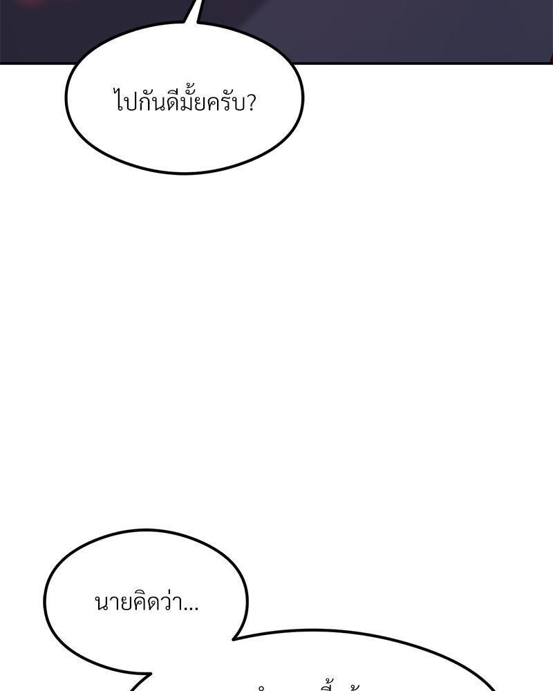 Doujin-Lc- อ่าน โดจิน มังฮวา เกาหลี ญี่ปุ่น จีน แปลไทย The Massage Club ตอนที่ 1 2 3 4 5 6 7 8 9 10 11 12 13 14 ฟรี ไม่มีโฆษณา อ่าน โดจิน Manhwa เกาหลี ญี่ปุ่น จีน เรามีครบ คัดมาให้เน้นๆ โดจิน 18+ รับประกันความฟินโดย  Doujin Lc