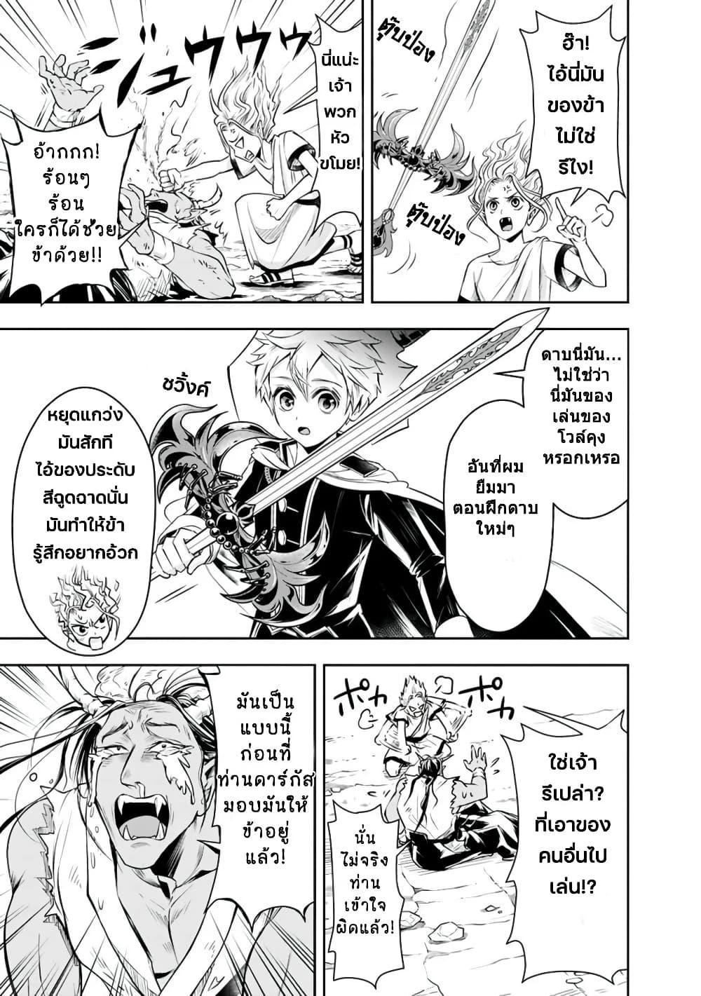 Manga-lc-com อ่านมังงะ อ่านการ์ตูน ออนไลน์ ฟรี Shitsugyou Kenja no Nariagari ตอนที่ 1 2 3 4 5 6 7 8 9 10 11 12 13 14 ฟรี ไม่มีโฆษณา Manga-lc - อ่าน มังงะ อ่าน การ์ตูน ออนไลน์ อ่านมังงะ ฟรี