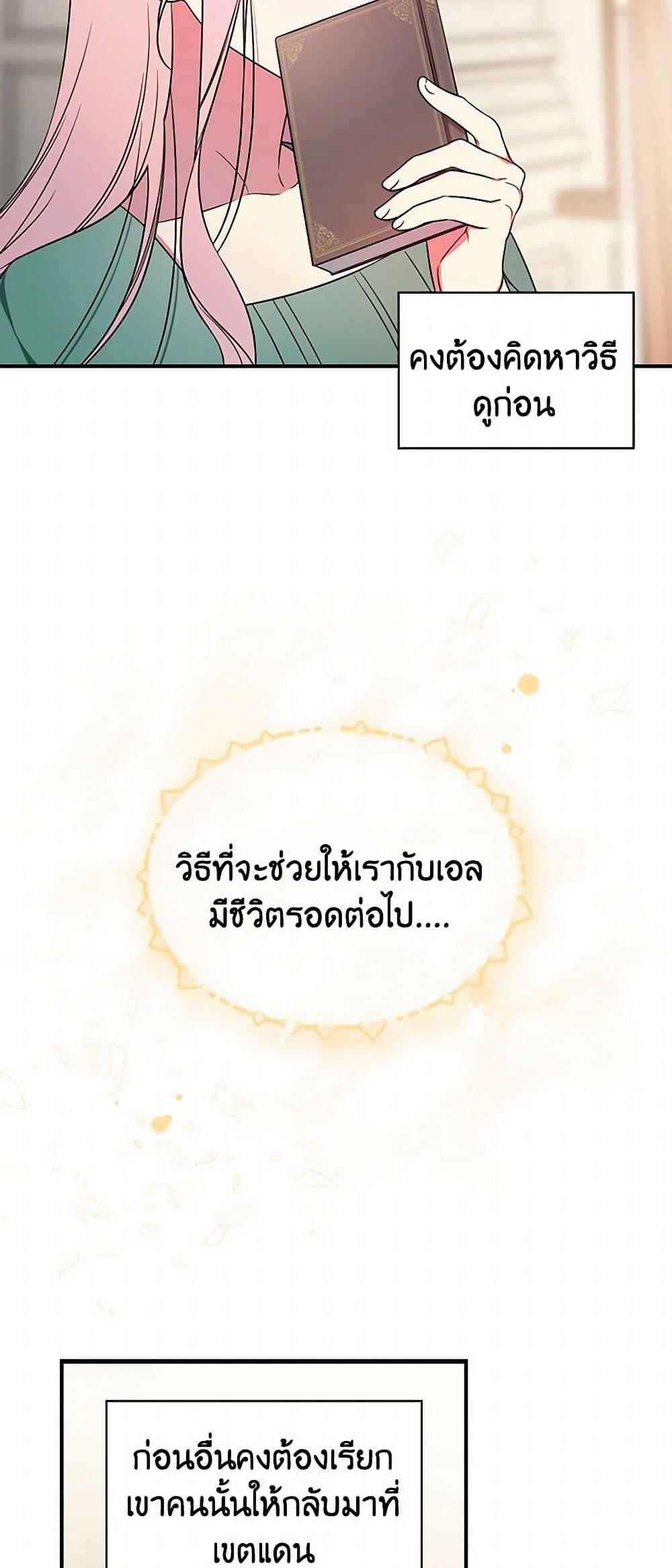 Manga-lc-com อ่านมังงะ อ่านการ์ตูน ออนไลน์ ฟรี Duchess in the Glass House ตอนที่ 1 2 3 4 5 6 7 8 9 10 11 12 13 14 ฟรี ไม่มีโฆษณา Manga-lc - อ่าน มังงะ อ่าน การ์ตูน ออนไลน์ อ่านมังงะ ฟรี