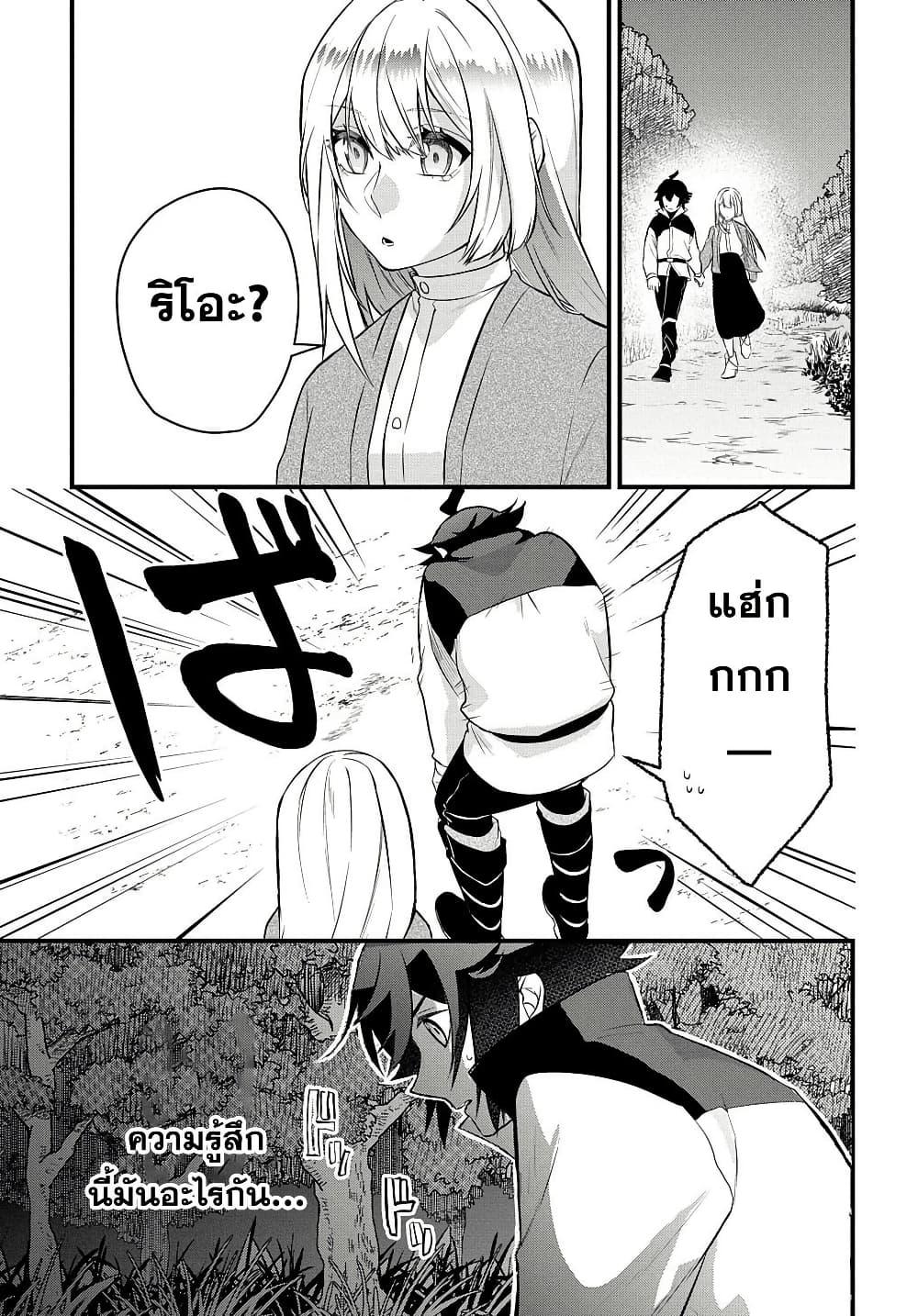 Manga-lc-com อ่านมังงะ อ่านการ์ตูน ออนไลน์ ฟรี Mikiri kara Hajimeru Garyuu Kenjutsu ตอนที่ 1 2 3 4 5 6 7 8 9 10 11 12 13 14 ฟรี ไม่มีโฆษณา Manga-lc - อ่าน มังงะ อ่าน การ์ตูน ออนไลน์ อ่านมังงะ ฟรี