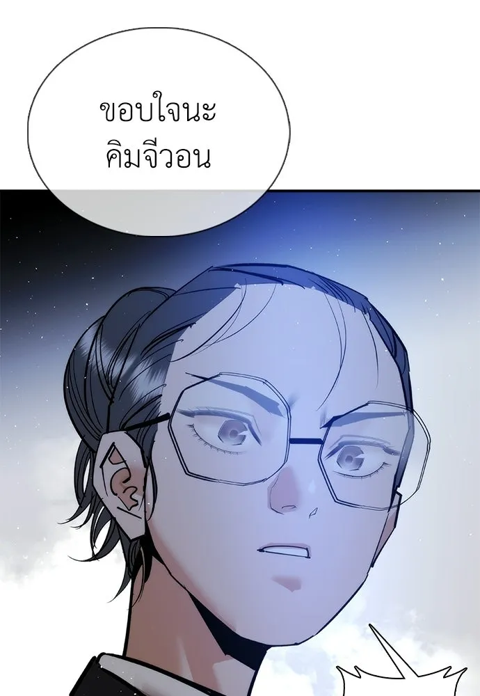 สุภาพบุรุษสูทดำ ตอนที่ 36 (ตอนจบ) รูปที่ 131