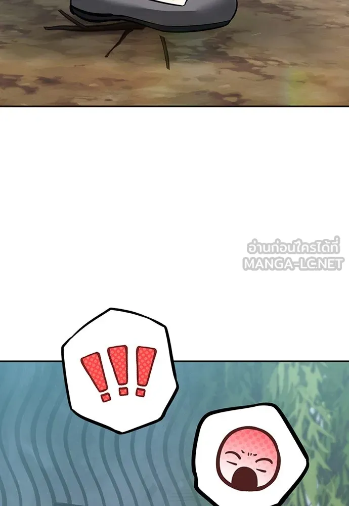 ความลับของสาวร่างทรง ตอนที่ 29 รูปที่ 42