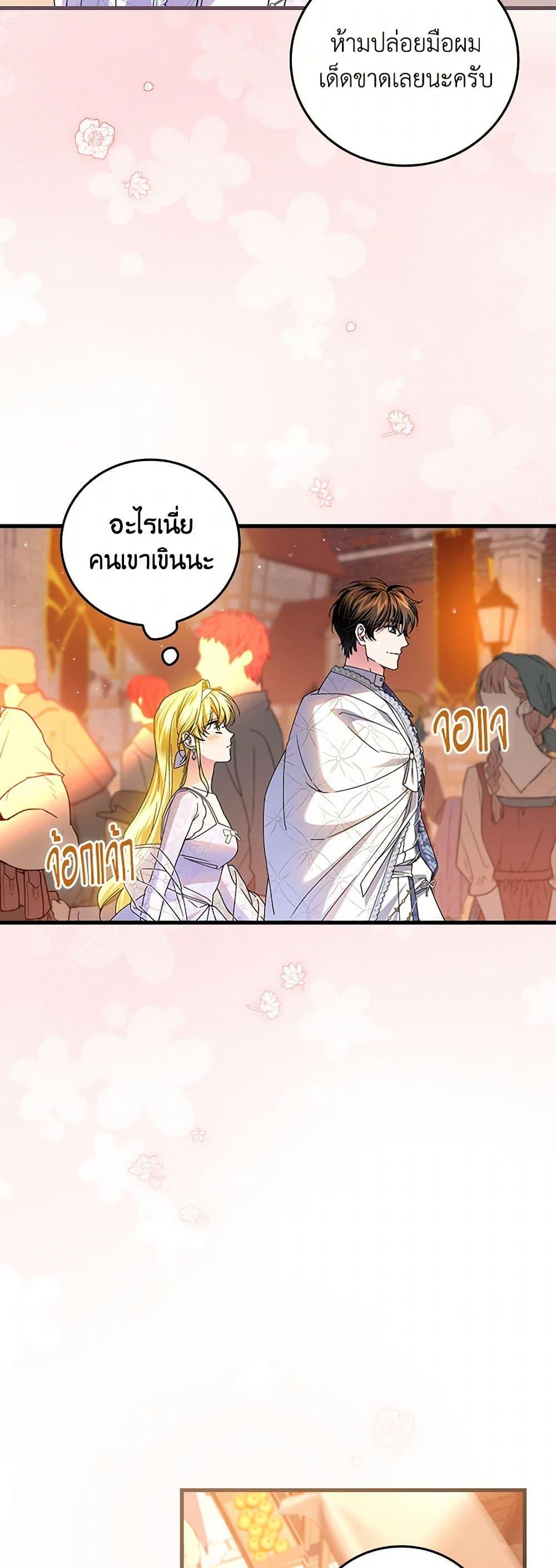 Manga-lc-com อ่านมังงะ อ่านการ์ตูน ออนไลน์ ฟรี The Perfect Plan for a Fairy-Tale Ending ตอนที่ 1 2 3 4 5 6 7 8 9 10 11 12 13 14 ฟรี ไม่มีโฆษณา Manga-lc - อ่าน มังงะ อ่าน การ์ตูน ออนไลน์ อ่านมังงะ ฟรี