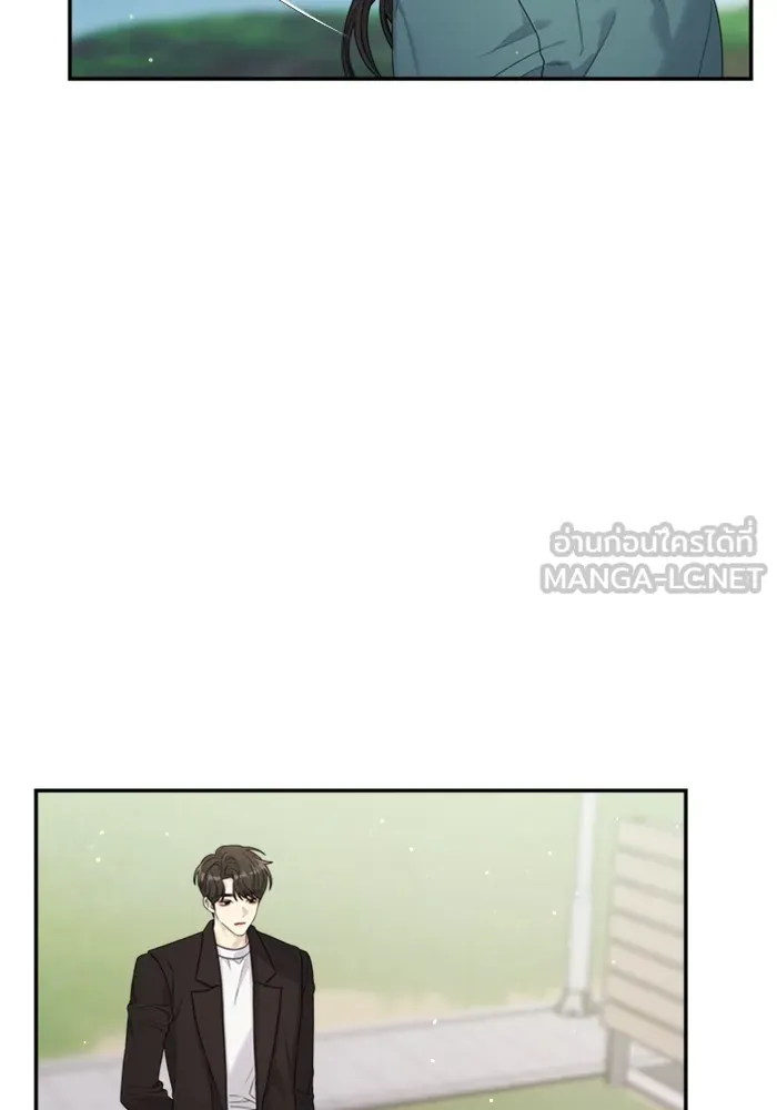 Couple Breaker ตอนที่ 50 รูปที่ 93