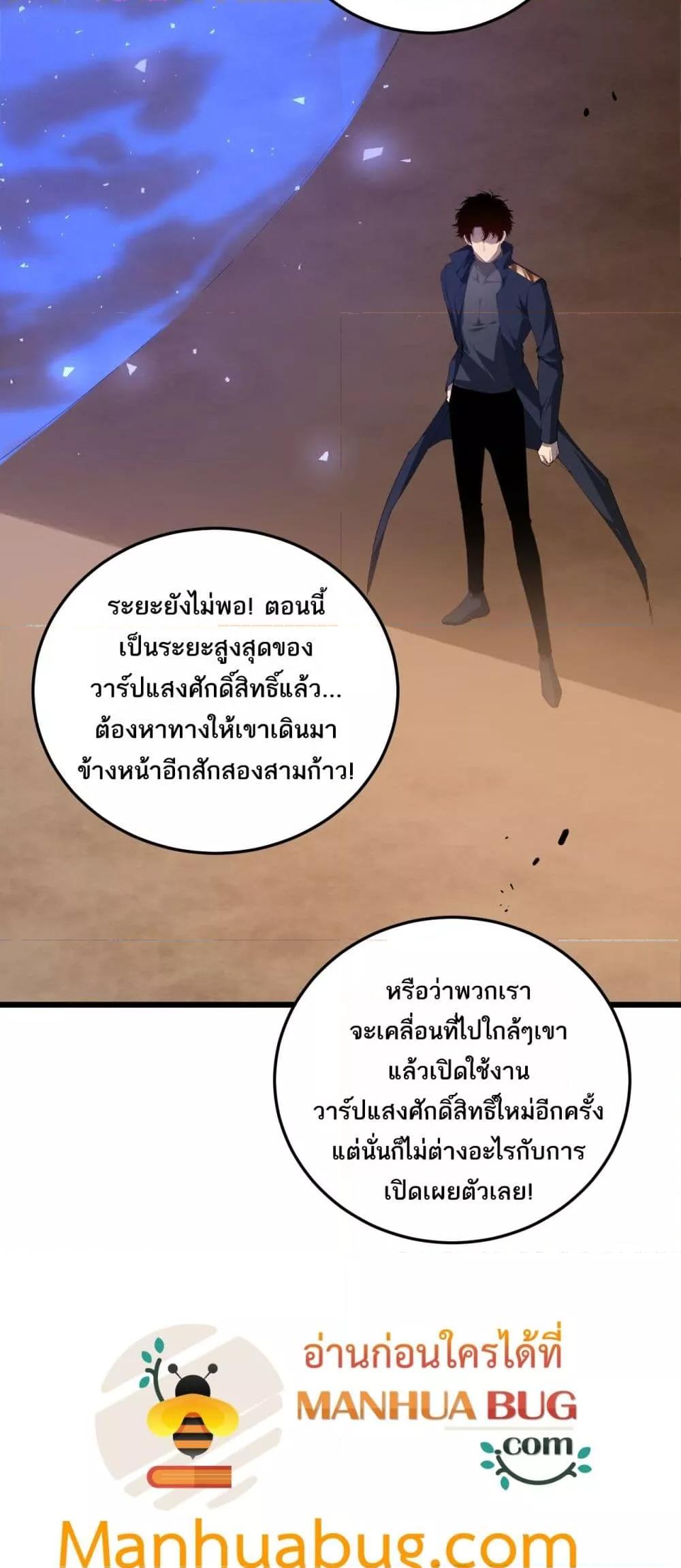 Manga-lc-com อ่านมังงะ อ่านการ์ตูน ออนไลน์ ฟรี SupremeZergLo ตอนที่ 1 2 3 4 5 6 7 8 9 10 11 12 13 14 ฟรี ไม่มีโฆษณา Manga-lc - อ่าน มังงะ อ่าน การ์ตูน ออนไลน์ อ่านมังงะ ฟรี