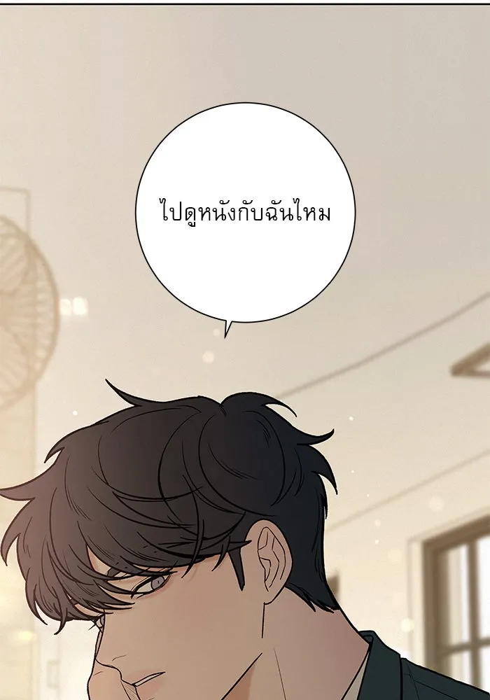 ปฏิบัติการรักวุ่นหัวใจ ตอนที่ 16 รูปที่ 116