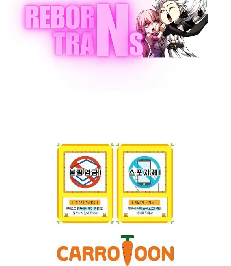 Concept Grasping Magic Genius ตอนที่ ตอนที่ 41 รูปที่ 160