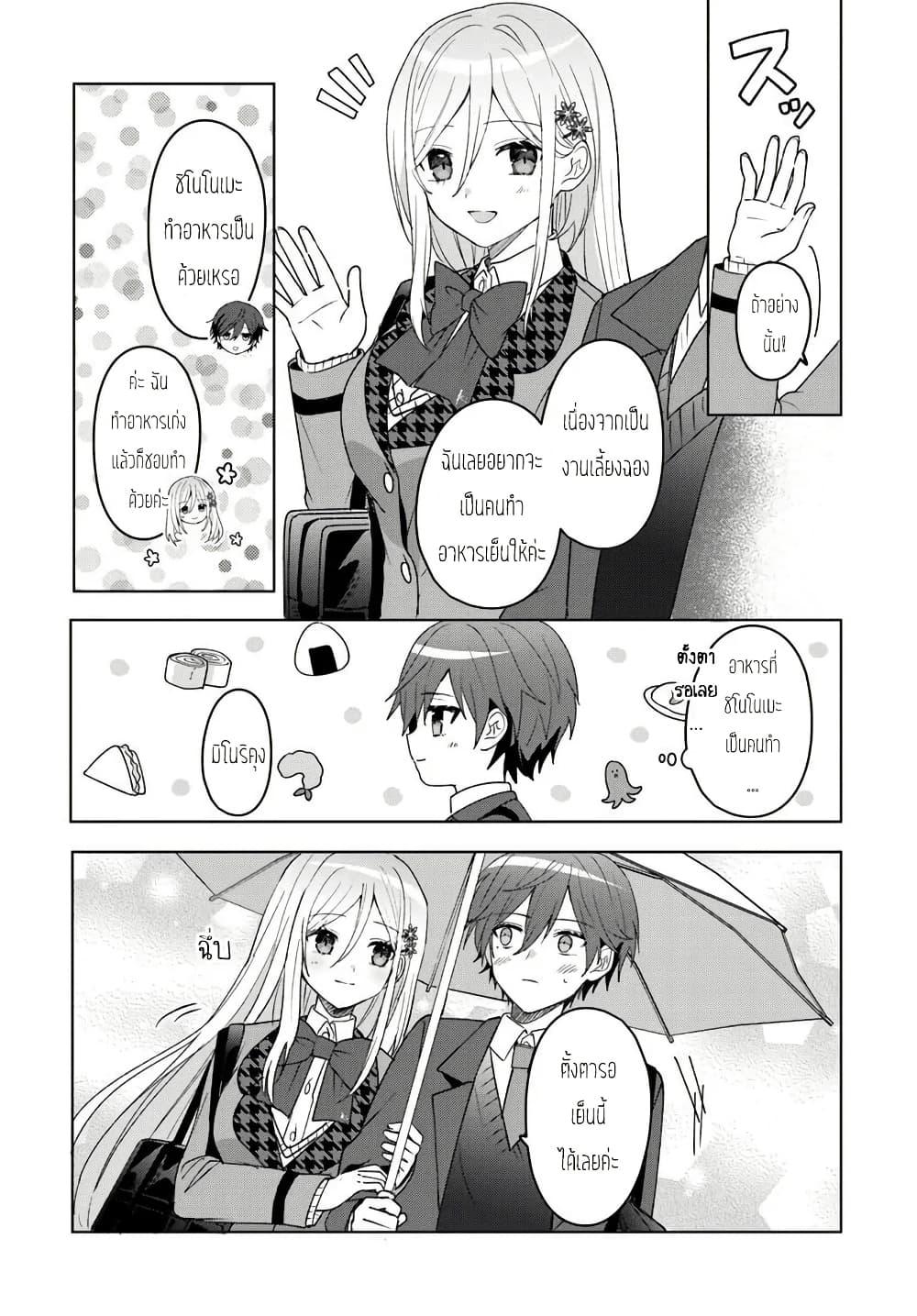 Manga-lc-com อ่านมังงะ อ่านการ์ตูน ออนไลน์ ฟรี Takou no Koori Hime wo Tasuketara, Otomodachi kara Hajimeru Koto ni Narimashita ตอนที่ 1 2 3 4 5 6 7 8 9 10 11 12 13 14 ฟรี ไม่มีโฆษณา Manga-lc - อ่าน มังงะ อ่าน การ์ตูน ออนไลน์ อ่านมังงะ ฟรี