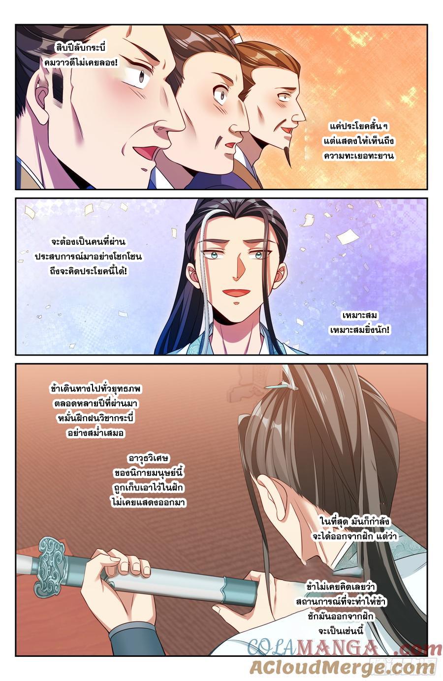 Manga-lc-com อ่านมังงะ อ่านการ์ตูน ออนไลน์ ฟรี Nightwatcher ตอนที่ 1 2 3 4 5 6 7 8 9 10 11 12 13 14 ฟรี ไม่มีโฆษณา Manga-lc - อ่าน มังงะ อ่าน การ์ตูน ออนไลน์ อ่านมังงะ ฟรี