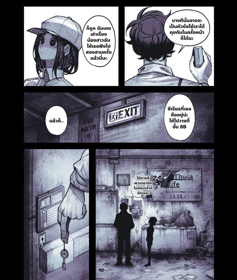 Manga-lc-com อ่านมังงะ อ่านการ์ตูน ออนไลน์ ฟรี My Co-worker Is an Eldritch X! ตอนที่ 1 2 3 4 5 6 7 8 9 10 11 12 13 14 ฟรี ไม่มีโฆษณา Manga-lc - อ่าน มังงะ อ่าน การ์ตูน ออนไลน์ อ่านมังงะ ฟรี