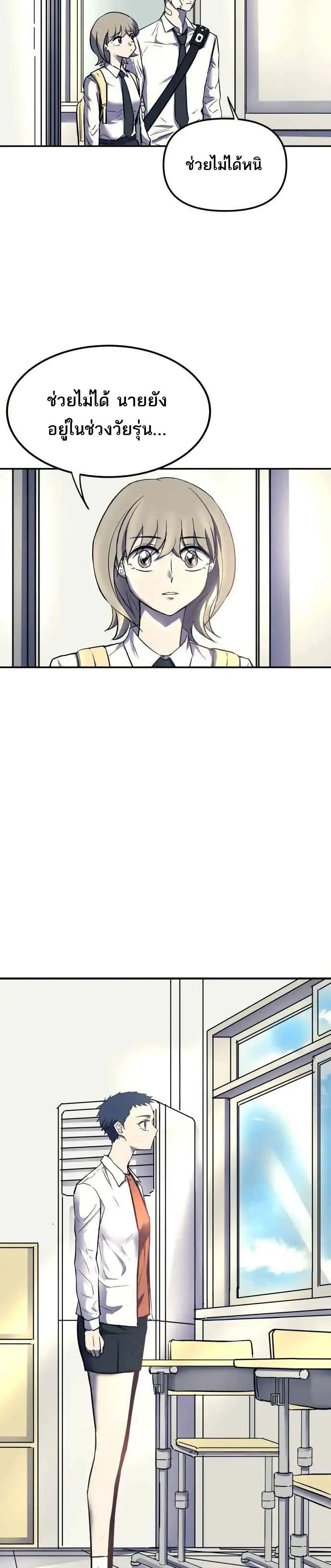 Manga-lc-com อ่านมังงะ อ่านการ์ตูน ออนไลน์ ฟรี INSECTOR ตอนที่ 1 2 3 4 5 6 7 8 9 10 11 12 13 14 ฟรี ไม่มีโฆษณา Manga-lc - อ่าน มังงะ อ่าน การ์ตูน ออนไลน์ อ่านมังงะ ฟรี