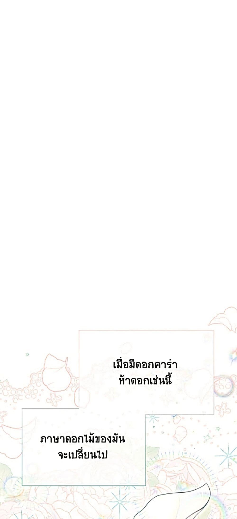 Manga-lc-com อ่านมังงะ อ่านการ์ตูน ออนไลน์ ฟรี The Soulless Duchess ตอนที่ 1 2 3 4 5 6 7 8 9 10 11 12 13 14 ฟรี ไม่มีโฆษณา Manga-lc - อ่าน มังงะ อ่าน การ์ตูน ออนไลน์ อ่านมังงะ ฟรี