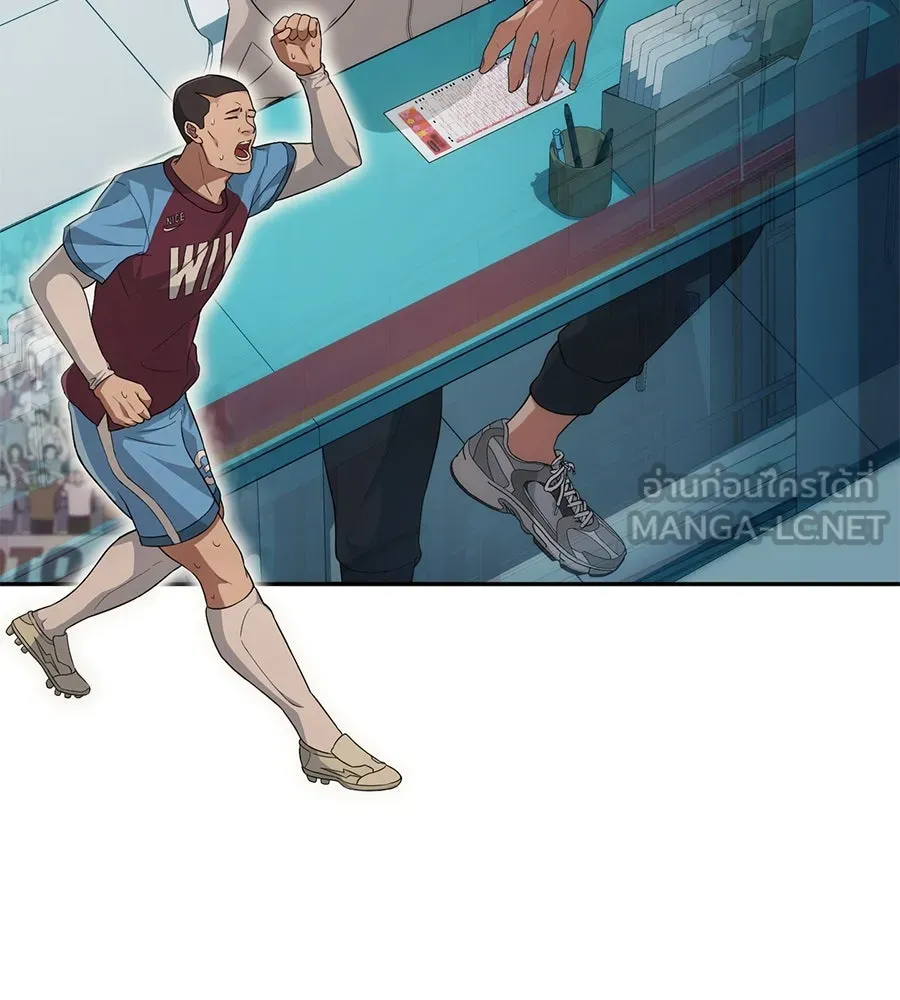 คอลเซ็นเตอร์เปลี่ยนชีวิต ตอนที่ 3 การออกไปเผชิญโลกภายนอกที่แสนอัน รูปที่ 102