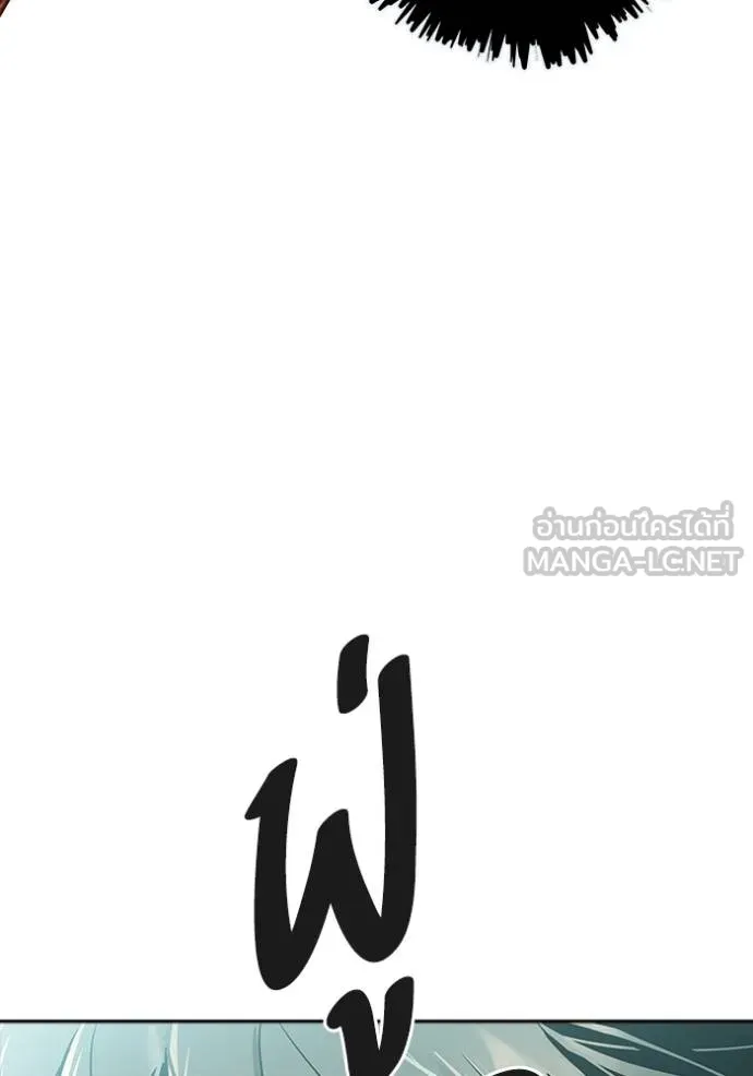 ทาวเวอร์ออฟก๊อด หอคอ ตอนที่ 647 รูปที่ 144