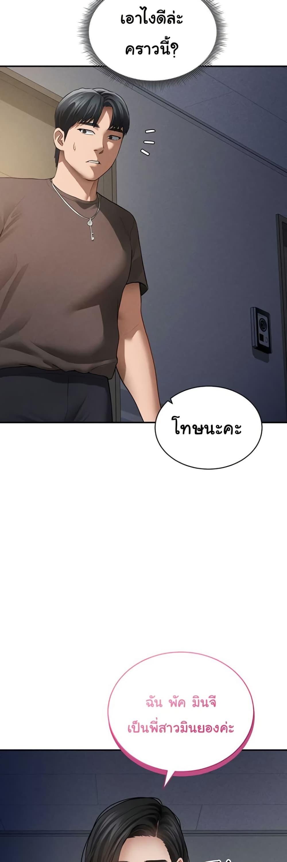 Doujin-Lc- อ่าน โดจิน มังฮวา เกาหลี ญี่ปุ่น จีน แปลไทย My Eyes Now See Desire ตอนที่ 1 2 3 4 5 6 7 8 9 10 11 12 13 14 ฟรี ไม่มีโฆษณา อ่าน โดจิน Manhwa เกาหลี ญี่ปุ่น จีน เรามีครบ คัดมาให้เน้นๆ โดจิน 18+ รับประกันความฟินโดย  Doujin Lc