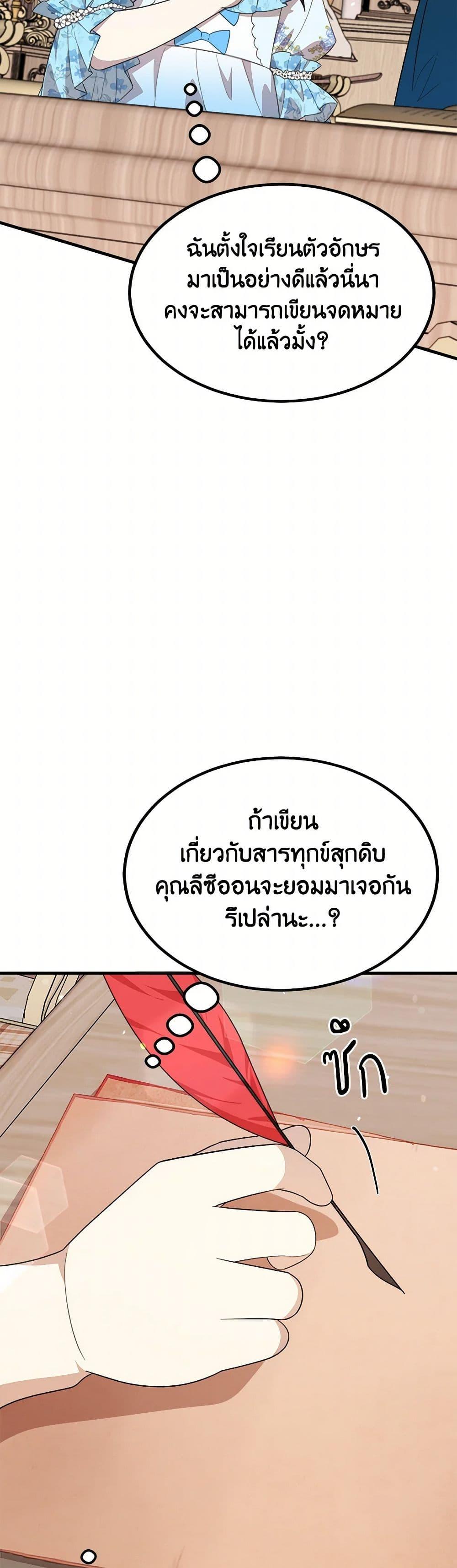 Manga-lc-com อ่านมังงะ อ่านการ์ตูน ออนไลน์ ฟรี Four Dangerous Brothers to My Rescue ตอนที่ 1 2 3 4 5 6 7 8 9 10 11 12 13 14 ฟรี ไม่มีโฆษณา Manga-lc - อ่าน มังงะ อ่าน การ์ตูน ออนไลน์ อ่านมังงะ ฟรี