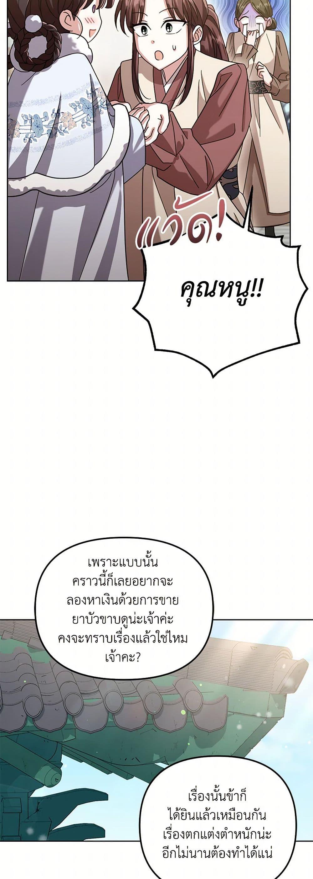 Manga-lc-com อ่านมังงะ อ่านการ์ตูน ออนไลน์ ฟรี The Overflowing Elixir of the Fallen House ตอนที่ 1 2 3 4 5 6 7 8 9 10 11 12 13 14 ฟรี ไม่มีโฆษณา Manga-lc - อ่าน มังงะ อ่าน การ์ตูน ออนไลน์ อ่านมังงะ ฟรี