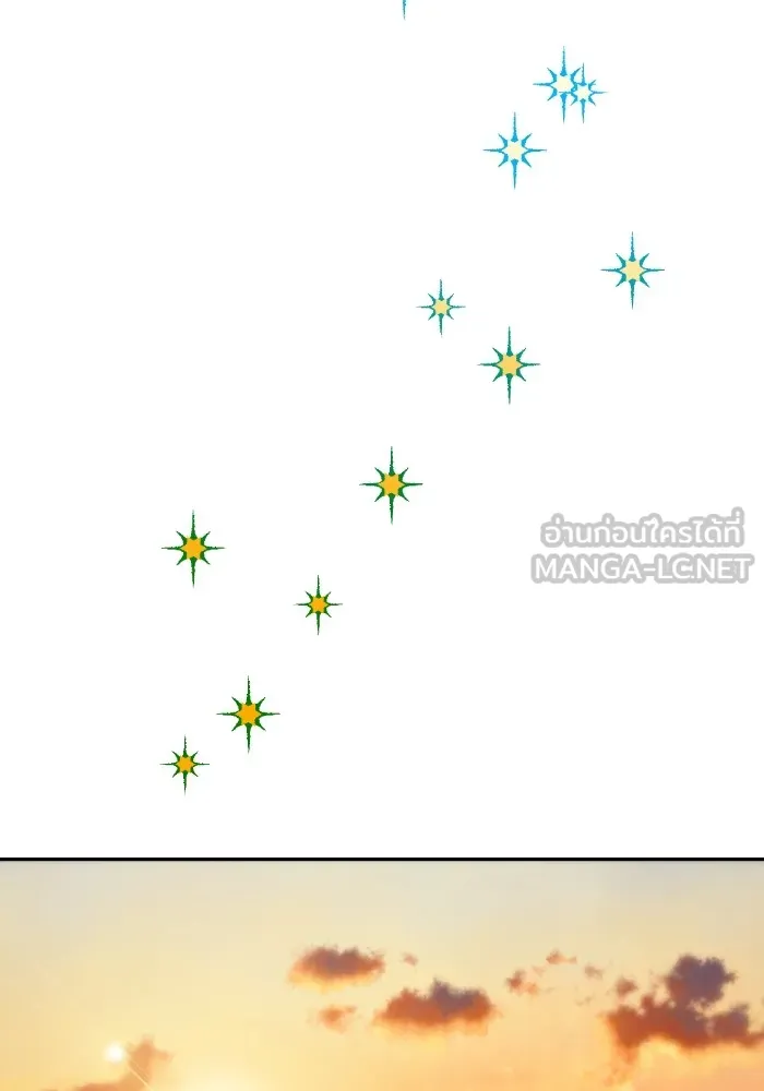 บุตรสาวของดยุกปีศาจ ตอนที่ 84 รูปที่ 84