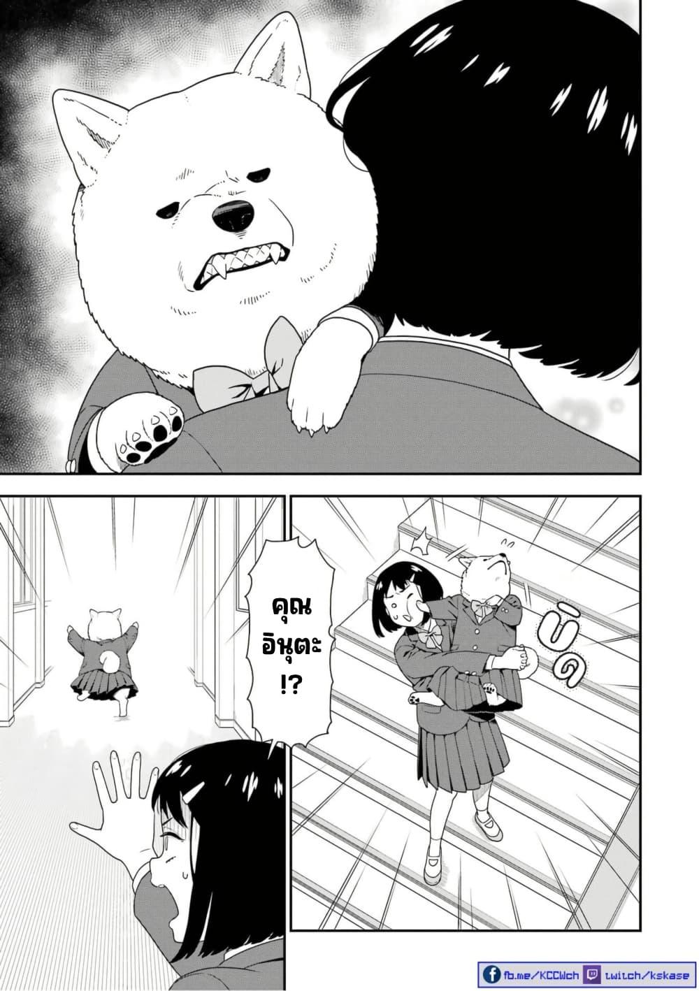 Manga-lc-com อ่านมังงะ อ่านการ์ตูน ออนไลน์ ฟรี Inuta-san ตอนที่ 1 2 3 4 5 6 7 8 9 10 11 12 13 14 ฟรี ไม่มีโฆษณา Manga-lc - อ่าน มังงะ อ่าน การ์ตูน ออนไลน์ อ่านมังงะ ฟรี