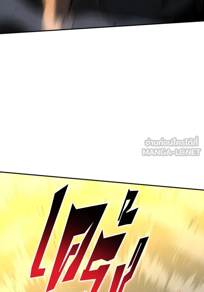 อดีตบอสหอคอย ตอนที่ 6 รูปที่ 15