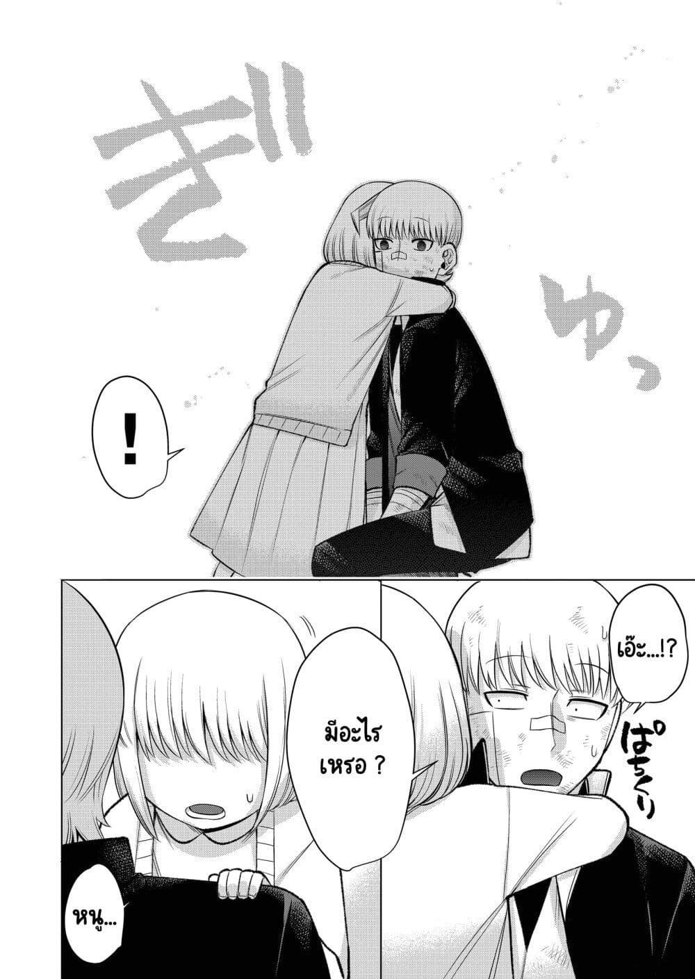 Manga-lc-com อ่านมังงะ อ่านการ์ตูน ออนไลน์ ฟรี Fui ni Arawareta Toshi no Hanareta Gimai no Hanashi ตอนที่ 1 2 3 4 5 6 7 8 9 10 11 12 13 14 ฟรี ไม่มีโฆษณา Manga-lc - อ่าน มังงะ อ่าน การ์ตูน ออนไลน์ อ่านมังงะ ฟรี