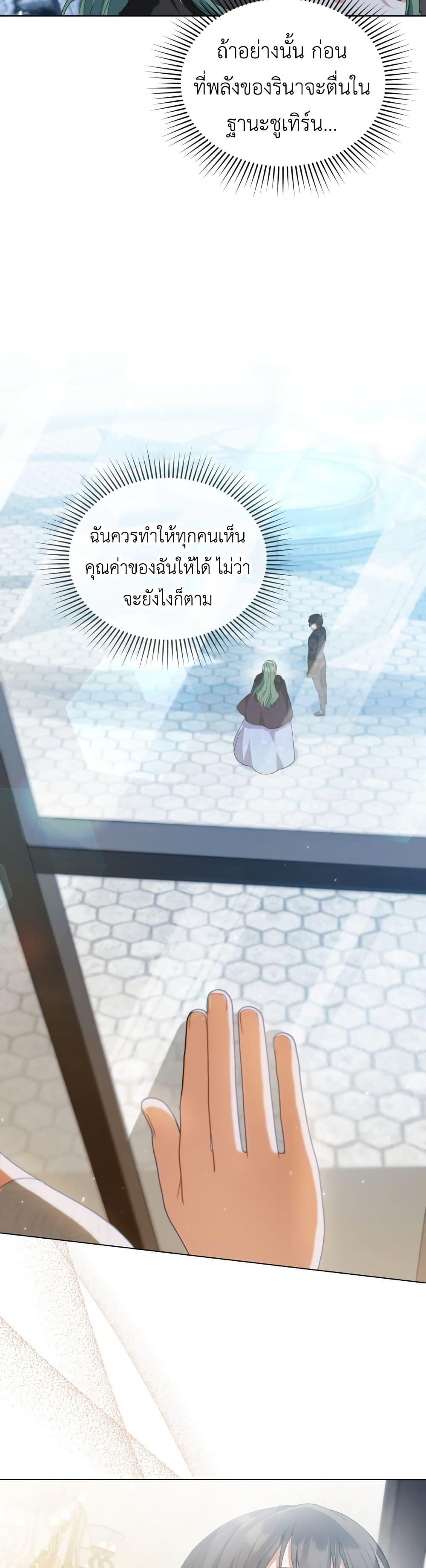 Manga-lc-com อ่านมังงะ อ่านการ์ตูน ออนไลน์ ฟรี The Tragedy of a Villainess ตอนที่ 1 2 3 4 5 6 7 8 9 10 11 12 13 14 ฟรี ไม่มีโฆษณา Manga-lc - อ่าน มังงะ อ่าน การ์ตูน ออนไลน์ อ่านมังงะ ฟรี