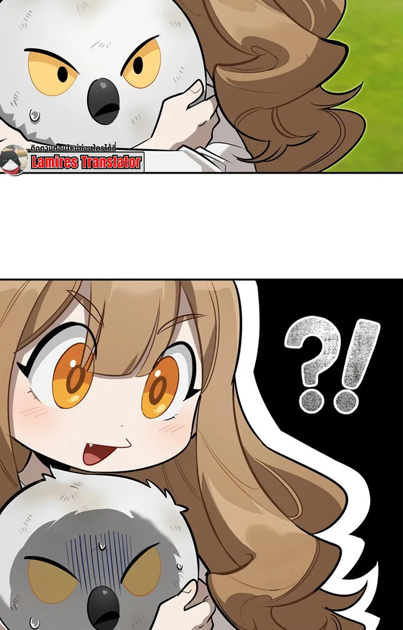 S-Class Hunter Heals with Monsters ฮ_นเตอร_ ระด_บแกร_งก_บฟาร_มมอนสเตอร_ส_ดป_วน ตอนที่ ตอนที่ 6 รูปที่ 30