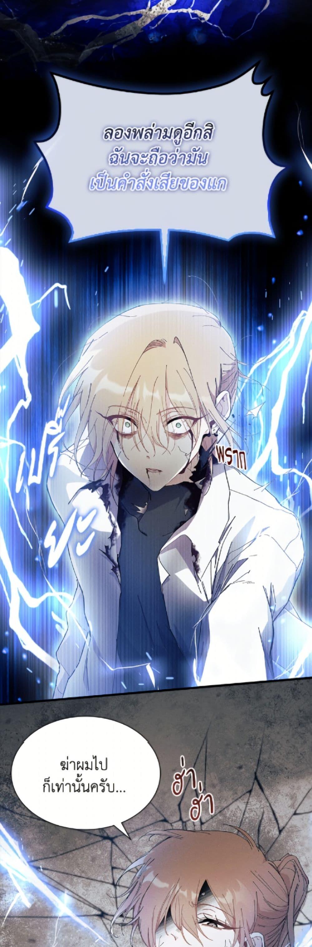 Manga-lc-com อ่านมังงะ อ่านการ์ตูน ออนไลน์ ฟรี I Don’t Want To Be a Magpie Bridge ตอนที่ 1 2 3 4 5 6 7 8 9 10 11 12 13 14 ฟรี ไม่มีโฆษณา Manga-lc - อ่าน มังงะ อ่าน การ์ตูน ออนไลน์ อ่านมังงะ ฟรี