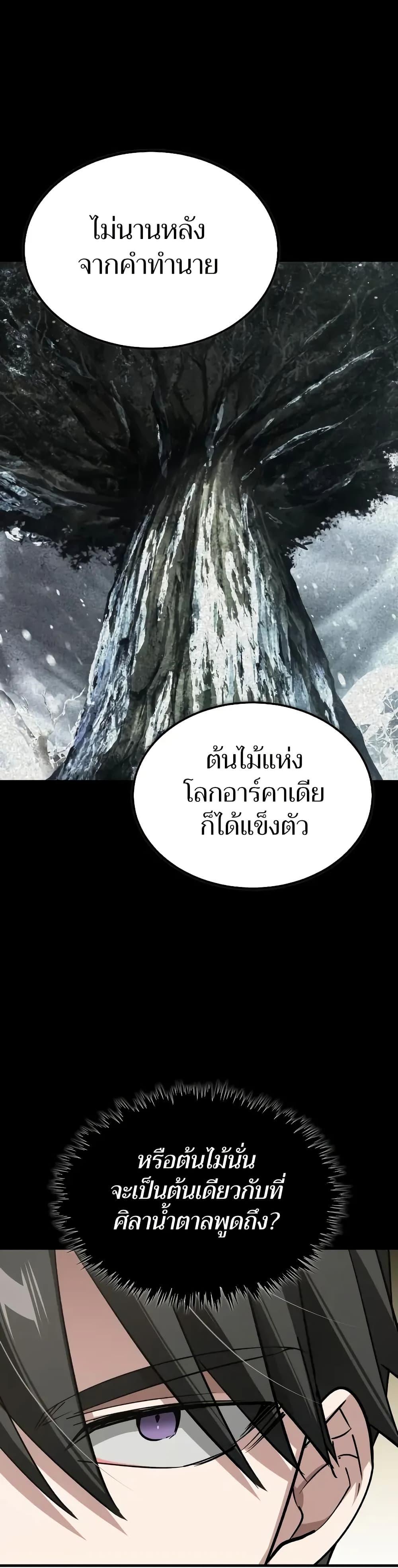 Manga-lc-com อ่านมังงะ อ่านการ์ตูน ออนไลน์ ฟรี The Heavenly Demon Can’t Live a Normal Life ตอนที่ 1 2 3 4 5 6 7 8 9 10 11 12 13 14 ฟรี ไม่มีโฆษณา Manga-lc - อ่าน มังงะ อ่าน การ์ตูน ออนไลน์ อ่านมังงะ ฟรี