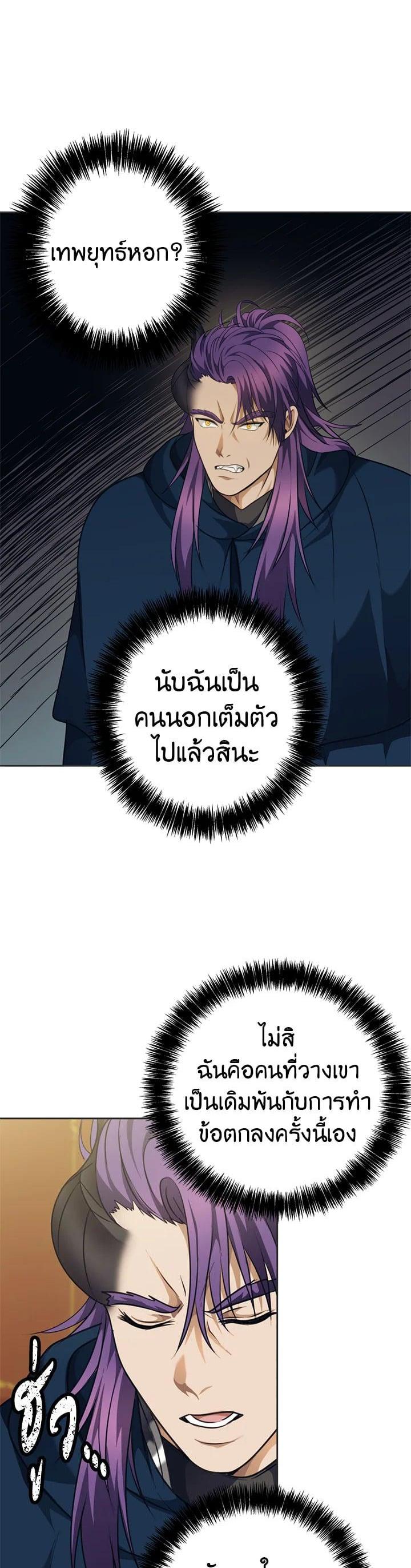 Manga-lc-com อ่านมังงะ อ่านการ์ตูน ออนไลน์ ฟรี Second Life Ranker ตอนที่ 1 2 3 4 5 6 7 8 9 10 11 12 13 14 ฟรี ไม่มีโฆษณา Manga-lc - อ่าน มังงะ อ่าน การ์ตูน ออนไลน์ อ่านมังงะ ฟรี