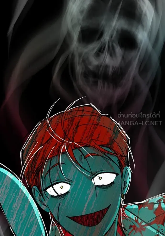 ฉันเนี่ยนะ ตอนที่ 38 รูปที่ 9