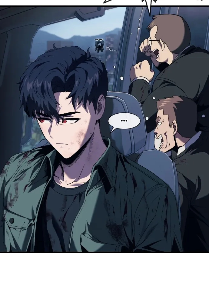 สนิมเชือดเลือดสาด ตอนที่ 10 รูปที่ 77